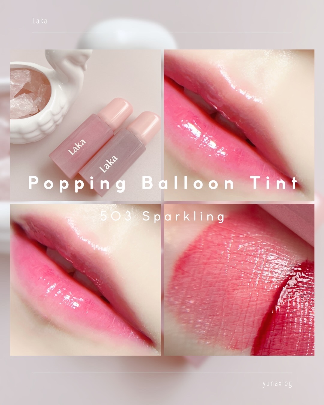 ポッピングバルーンティント、CLIO5個 ポッピングバルーンティント、CLIO5個 Laka ポッピングバルーン