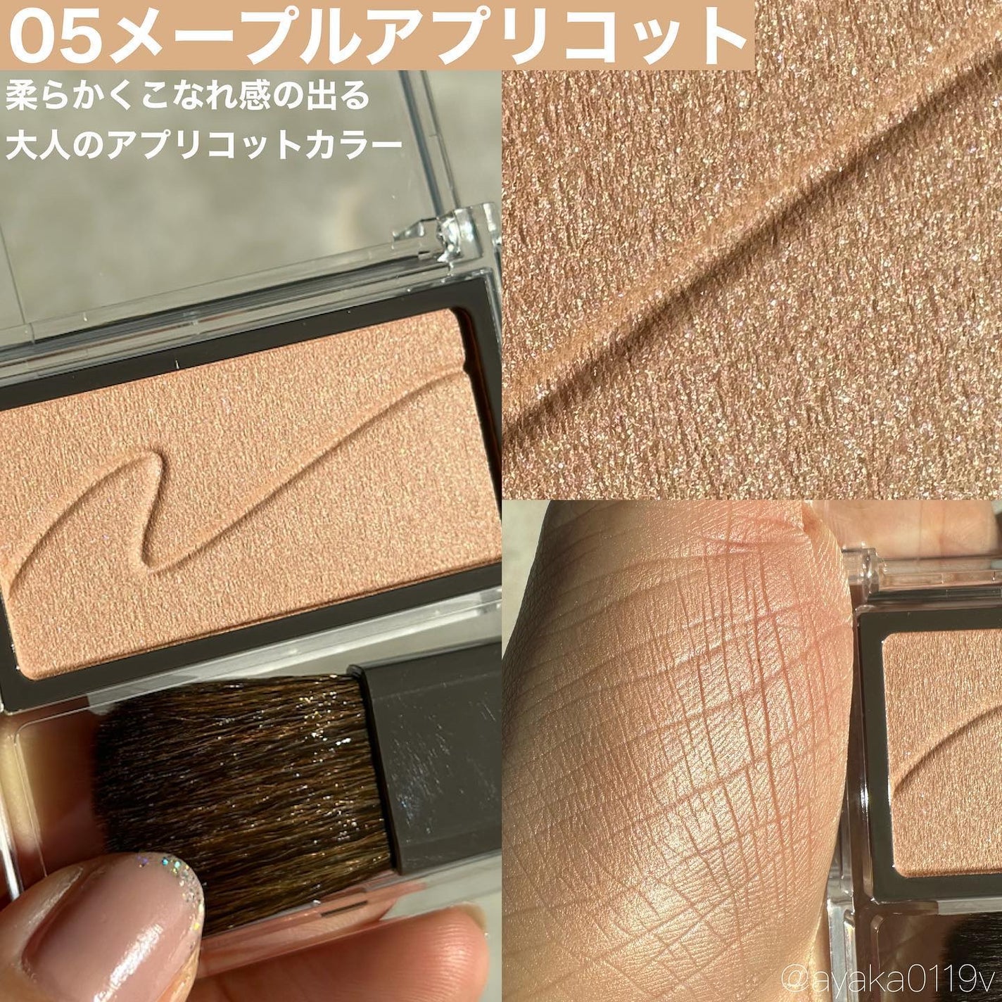 チークブラッシュ/CEZANNE/パウダーチークを使ったクチコミ(5枚目)