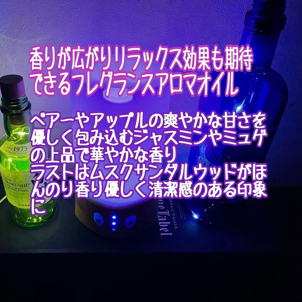 フレグランス アロマオイル マリアリゲル/フェルナンダ/アロマオイルを使ったクチコミ(2枚目)