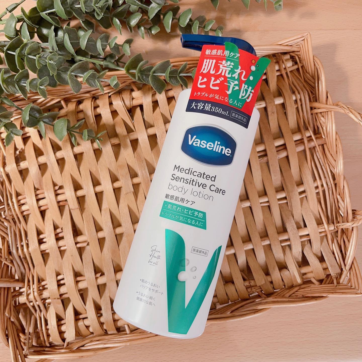 メディケイティッド センシティブケア ボディローション うるおいケア <医薬部外品>/ヴァセリン/ボディローションを使ったクチコミ（1枚目）