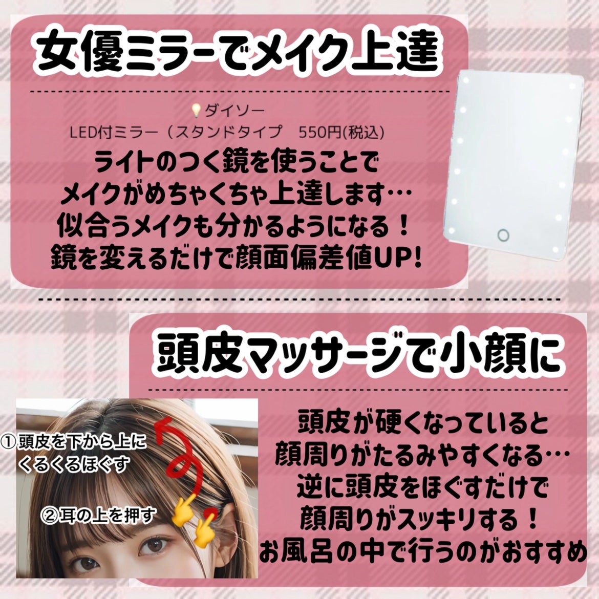 ローヤルゼリー配合 栄養ローション/DAISO/美容液を使ったクチコミ(5枚目)