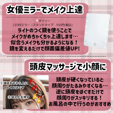 ローヤルゼリー配合 栄養ローション/DAISO/美容液を使ったクチコミ(5枚目)