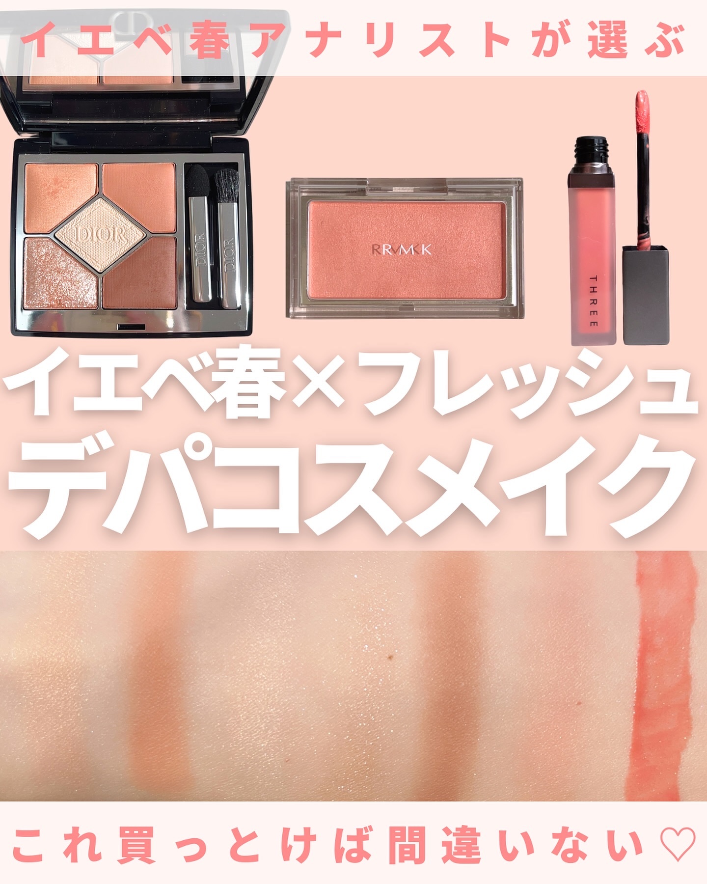 THREE ディヴァインリップジェム/THREE/口紅を使ったクチコミ（1枚目）