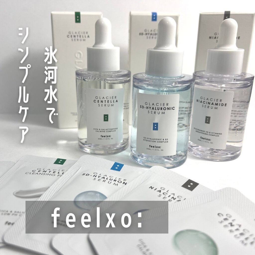 GLACRER SKINCARE/feelxo/美容液を使ったクチコミ（1枚目）