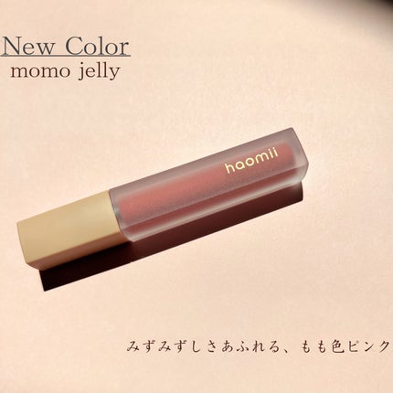 Melty flower lip tint/haomii/口紅を使ったクチコミ(2枚目)