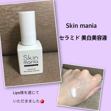 セラミド 美白美容液/Skin mania/美容液を使ったクチコミ（1枚目）