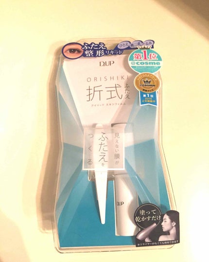 【旧品】オリシキ アイリッドスキンフィルム/D-UP/二重まぶた用アイテムを使ったクチコミ(1枚目)
