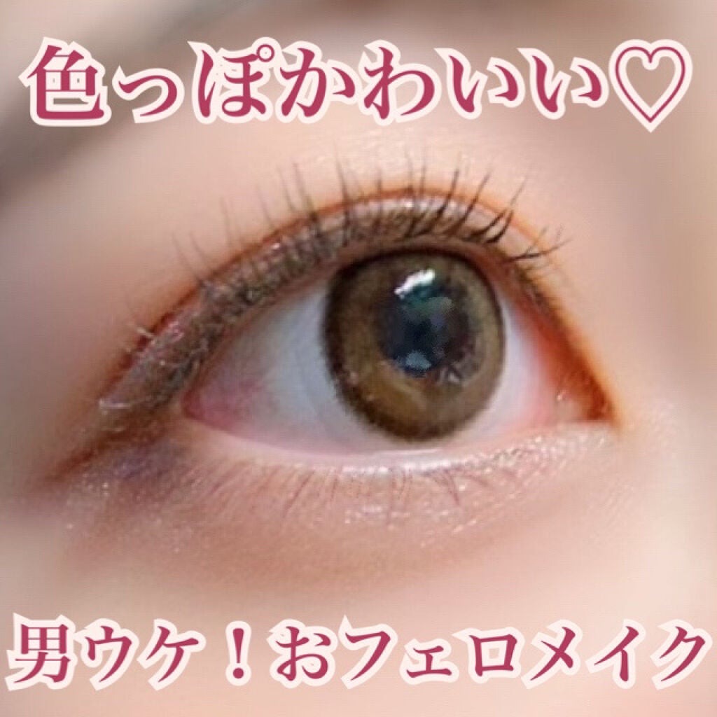 ロング&カールマスカラ アドバンストフィルム/ヒロインメイク/マスカラを使ったクチコミ(1枚目)