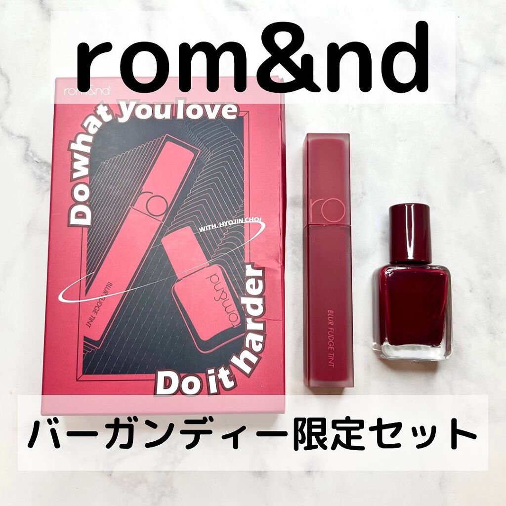 ヒョジンチョイコラボ バーガンディームードセット/rom&nd/口紅を使ったクチコミ（1枚目）