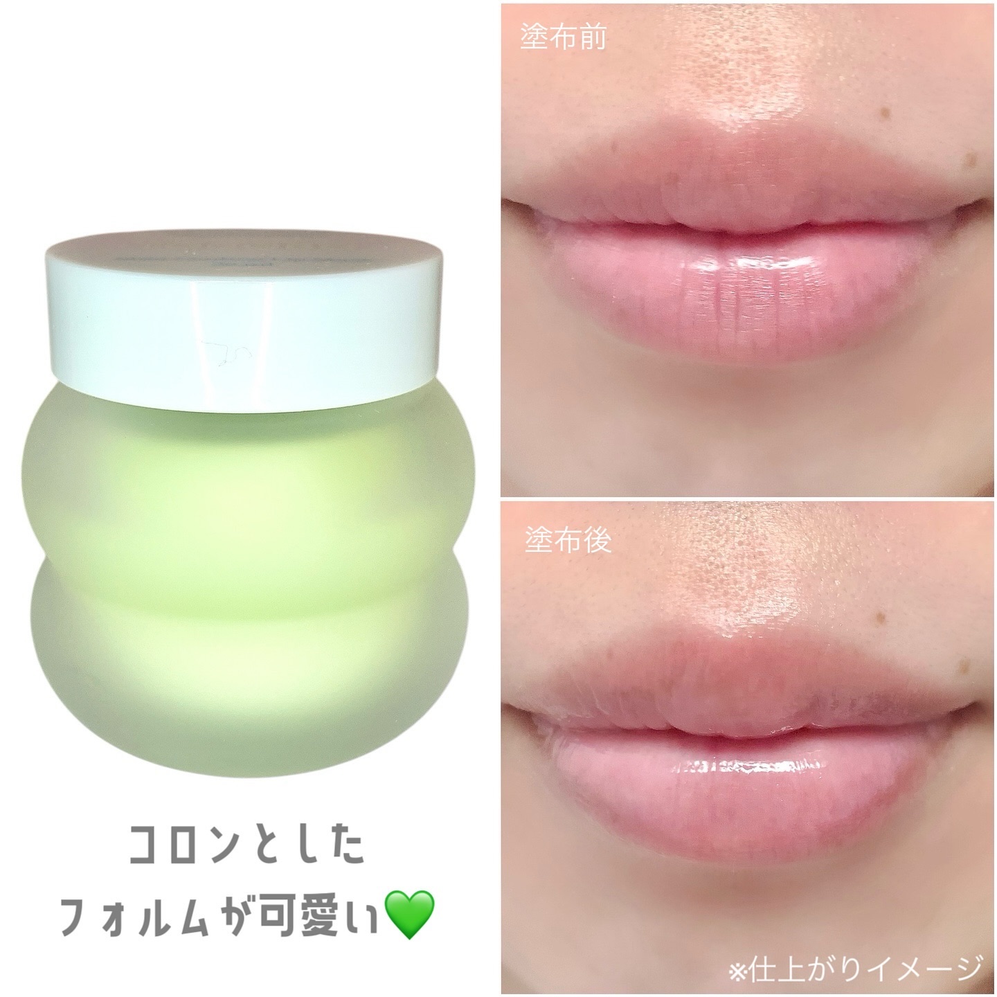 ミントクーリングリップマスク/TOCOBO/リップマスクを使ったクチコミ（3枚目）