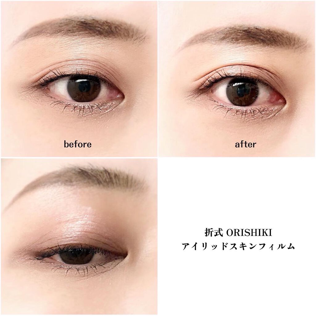 オリシキ アイリッドスキンフィルム /D-UP/二重まぶた用アイテムを使ったクチコミ(5枚目)