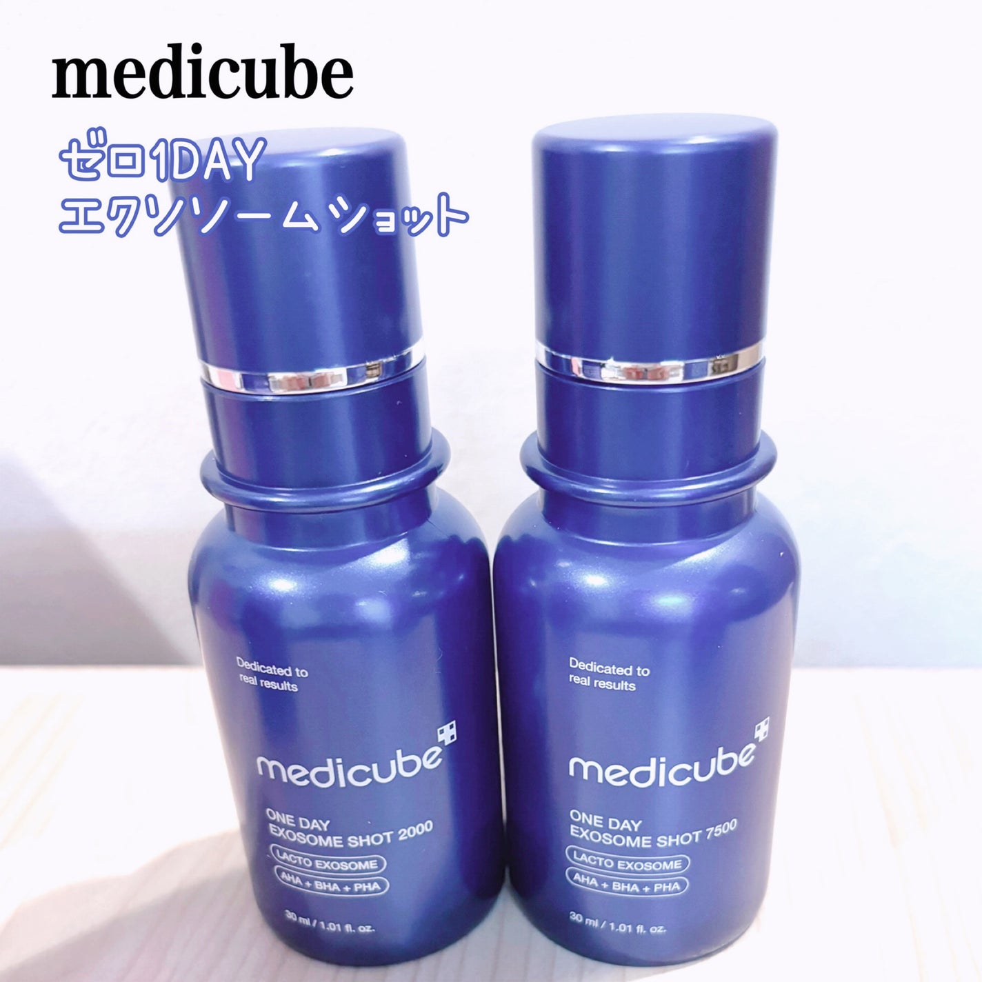 ゼロ1DAYエクソソームショット2000/MEDICUBE/美容液を使ったクチコミ(1枚目)