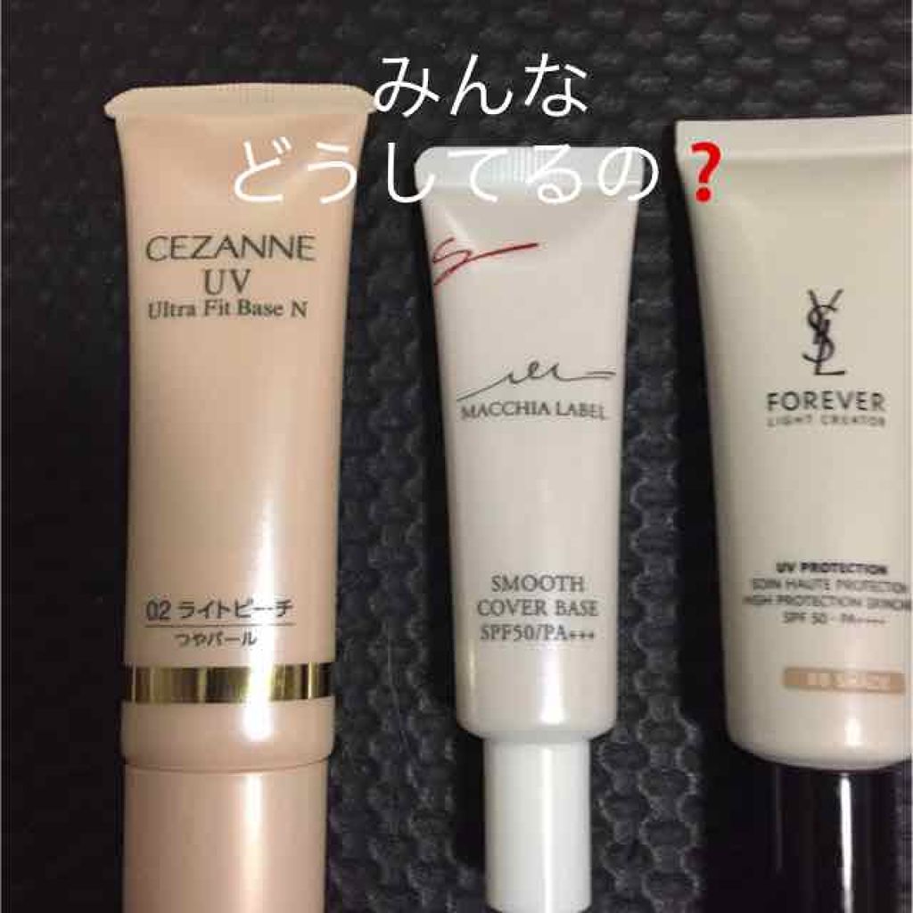 薬用モイスト＆カバーベース/Macchia Label/化粧下地を使ったクチコミ（1枚目）