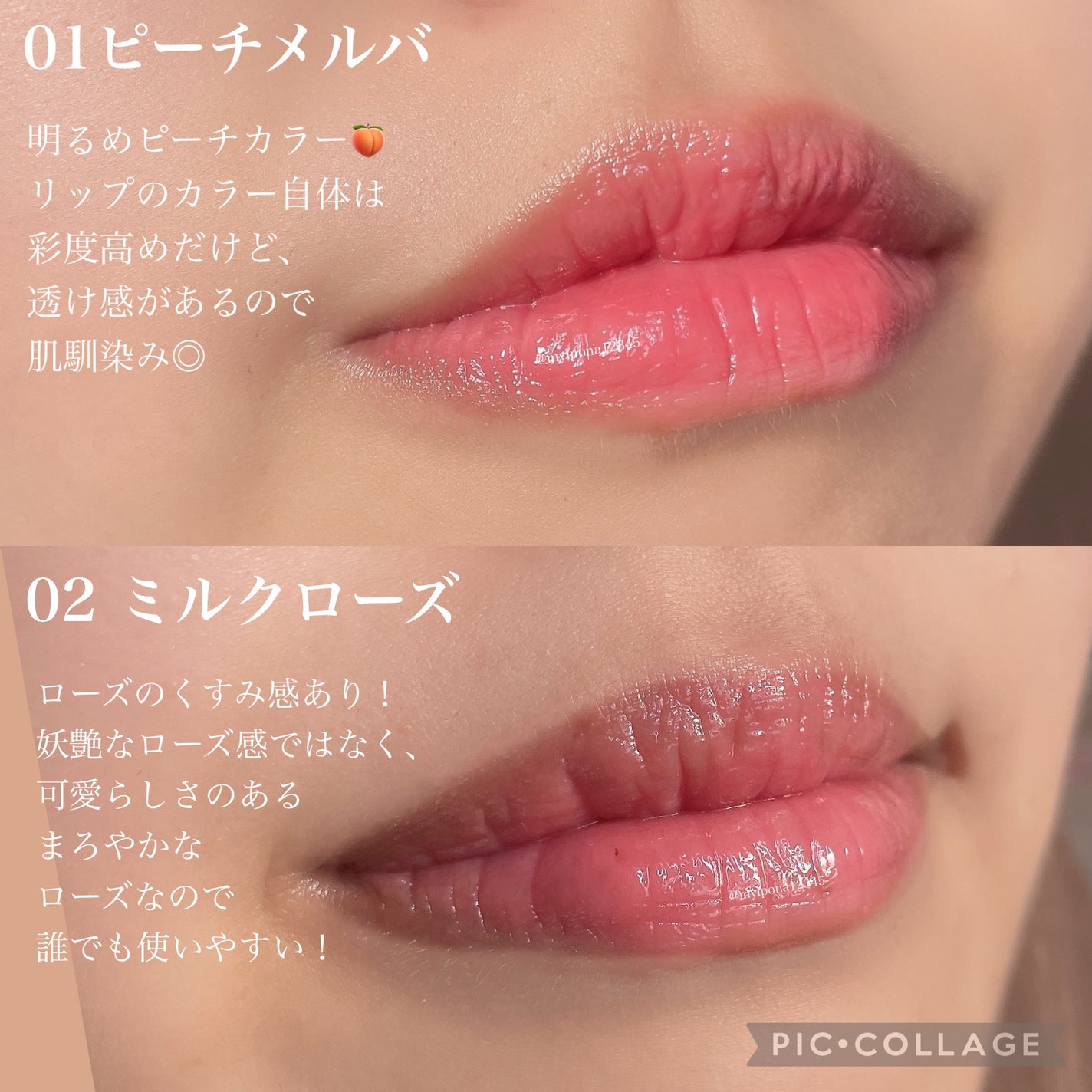 3Dジェリーリップ/CEZANNE/口紅・グロス・リップライナー・リップケアを使ったクチコミ(4枚目)