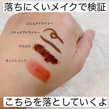 トリートメント クレンジング ミルク/COVERMARK/ミルククレンジングを使ったクチコミ(4枚目)