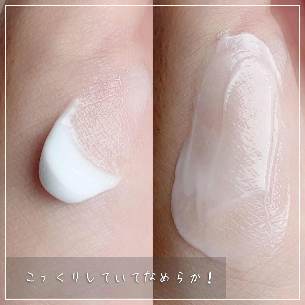 147バリアクリーム/Dr.Althea/フェイスクリームを使ったクチコミ（3枚目）