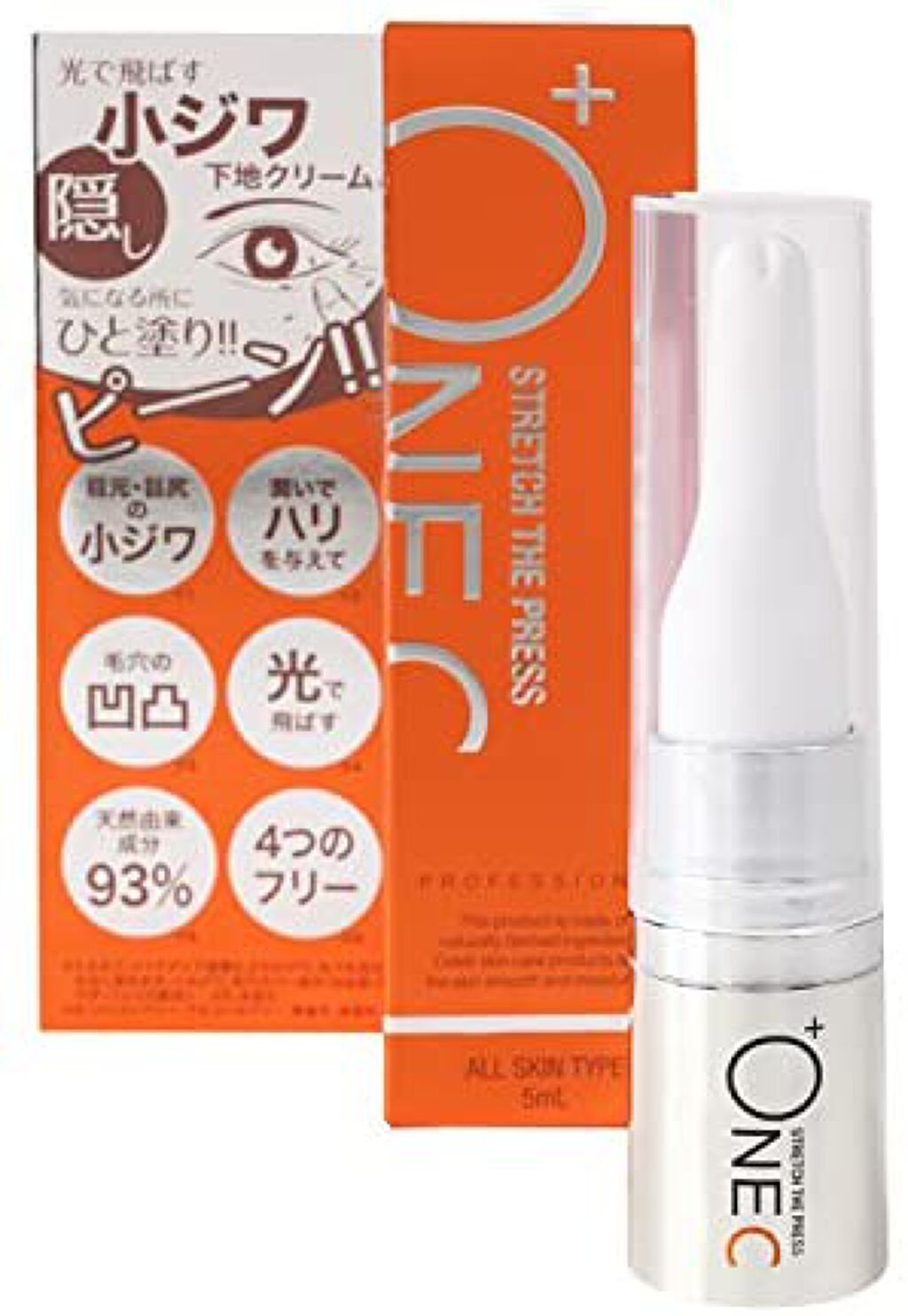 +OneC STRETCH THE PRESS 15ml 新品未使用➕1回使用 公式】ストレッチザプレス お得な大容量 15g【送料無料】+ONEC