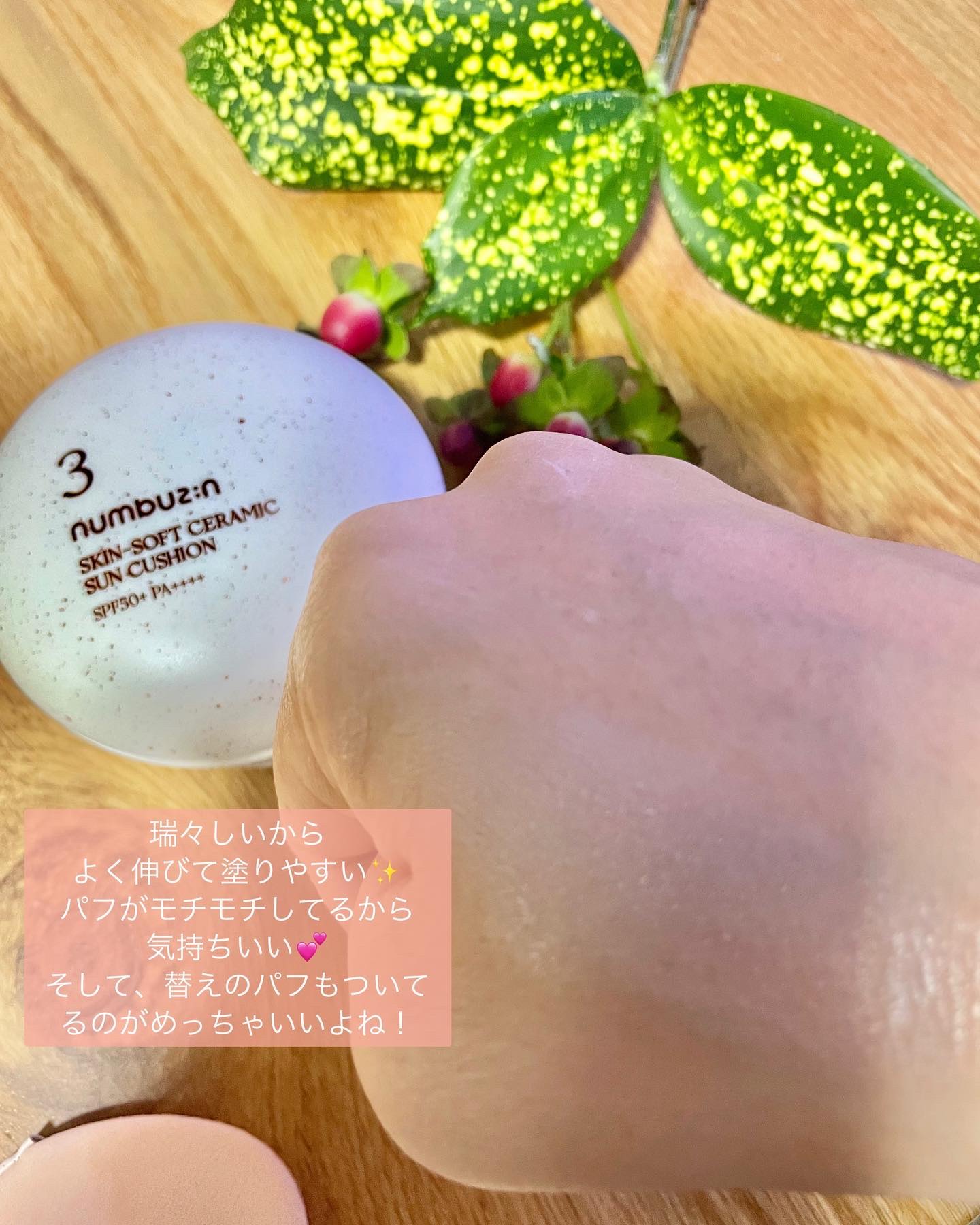 を使ったクチコミ（3枚目）