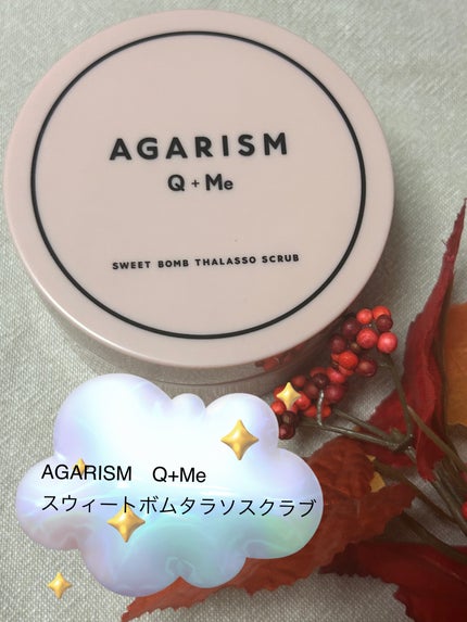 Q+Me スウィート ボム タラソ スクラブ/AGARISM/バスト・ヒップケアを使ったクチコミ(1枚目)