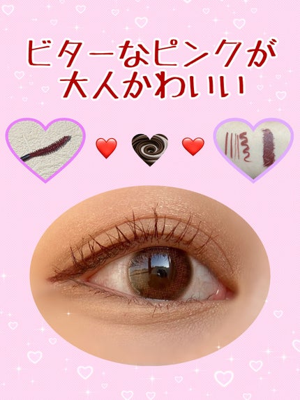 シルキーリキッドアイライナーWP/D-UP/リキッドアイライナーを使ったクチコミ(1枚目)