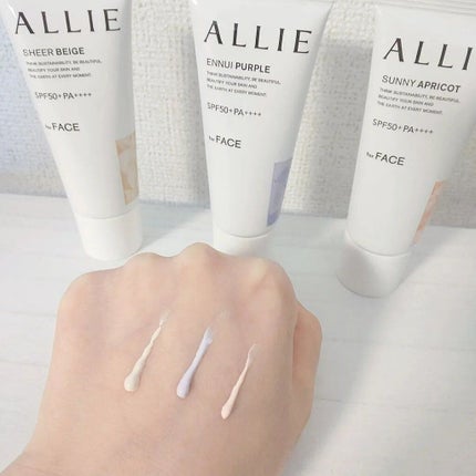 アリィー クロノビューティ カラーチューニングUV/アリィー/日焼け止めクリームを使ったクチコミ(2枚目)