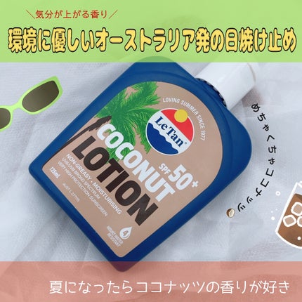 サンスクリーンローション ココナッツ SPF50+/Le Tan/日焼け止めローションを使ったクチコミ(1枚目)