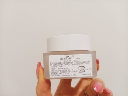 ビタギビング クリーム/ByUR/フェイスクリームを使ったクチコミ(2枚目)