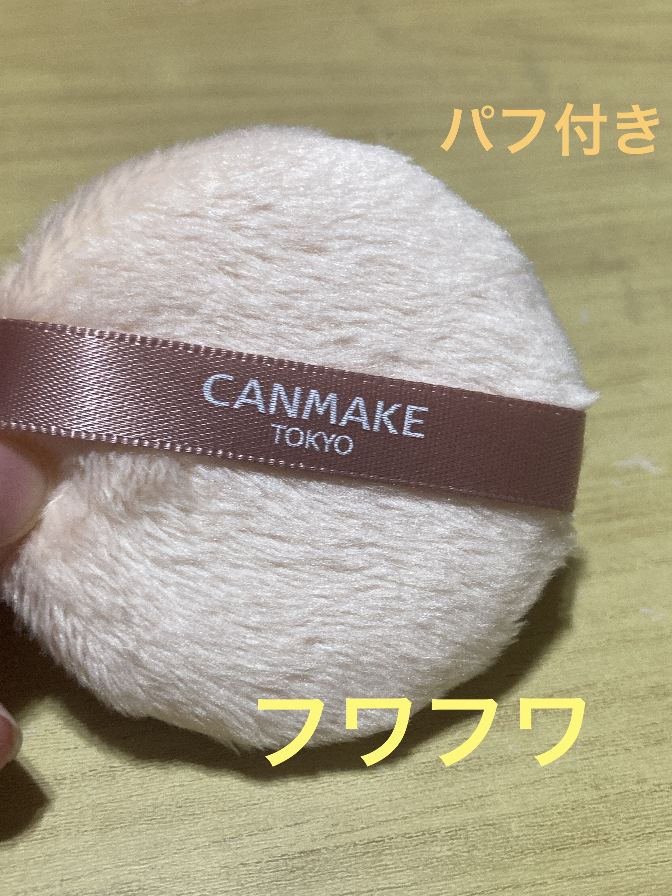 シルキールースモイストパウダー/キャンメイク/ルースパウダーを使ったクチコミ（2枚目）