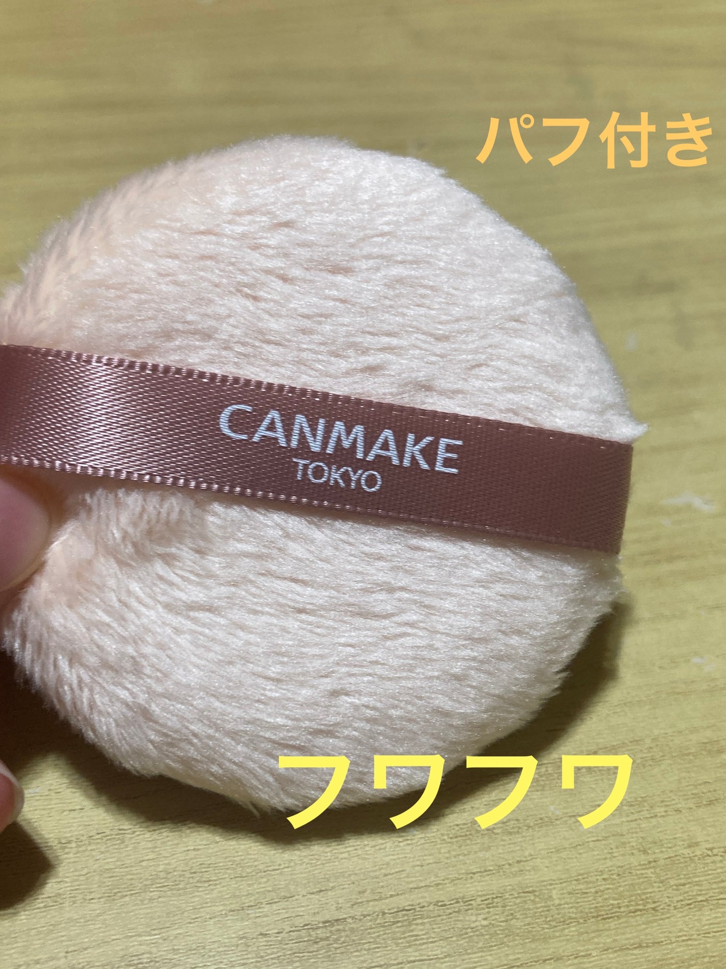 シルキールースモイストパウダー/キャンメイク/ルースパウダーを使ったクチコミ(2枚目)