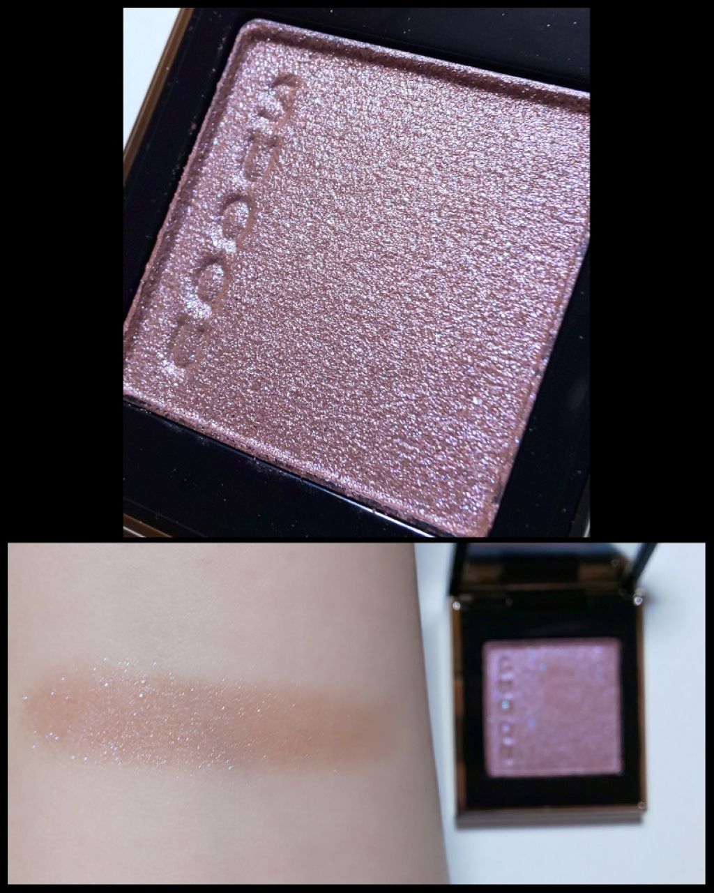 トーン タッチ アイズ/SUQQU/単色アイシャドウを使ったクチコミ（3枚目）