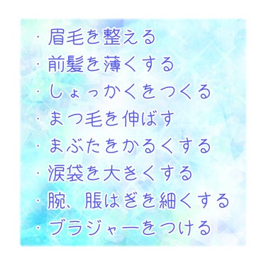 はい！みるく特濃 クリームウォッシュ/ロゼット/洗顔フォームを使ったクチコミ（2枚目）