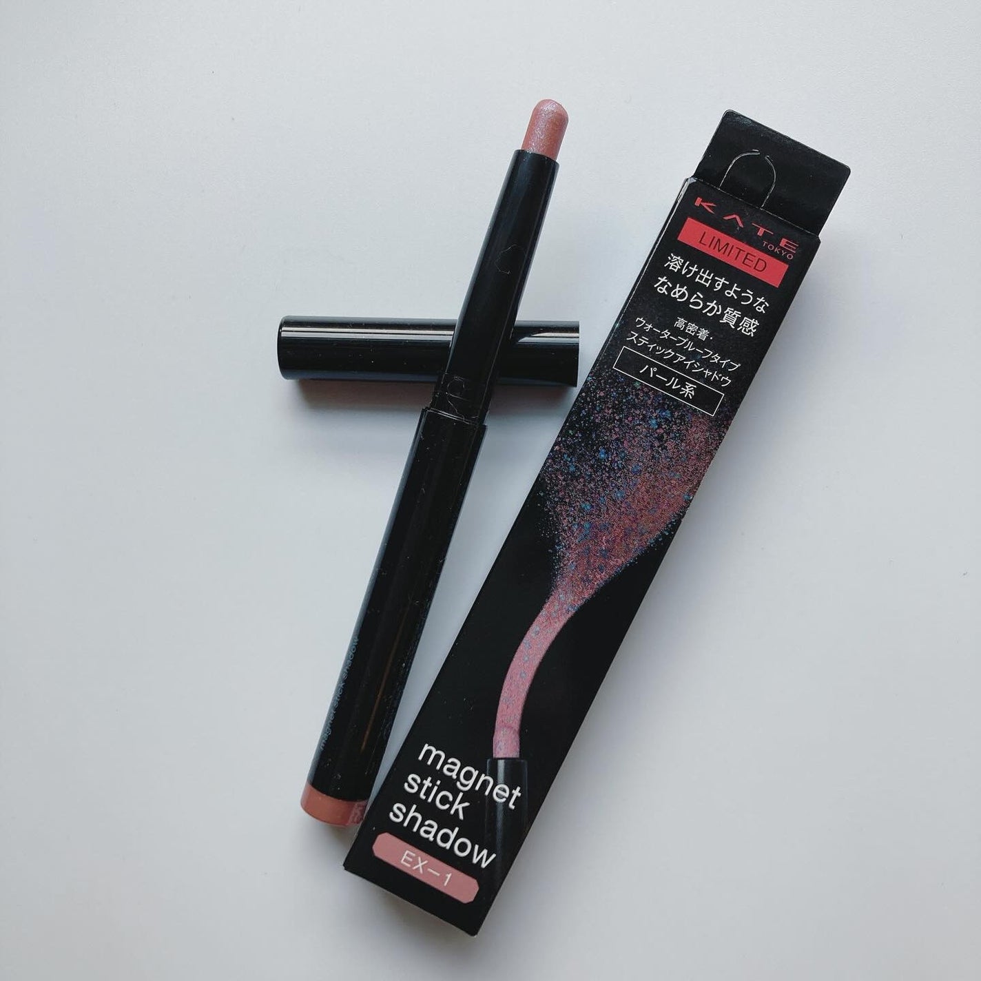 ケイト マグネットスティックシャドウ/KATE/スティックアイシャドウを使ったクチコミ(1枚目)