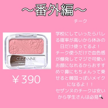 ソフティモ ホワイト クレンジングオイル ミニサイズ60ml【旧】/ソフティモ/オイルクレンジングの画像