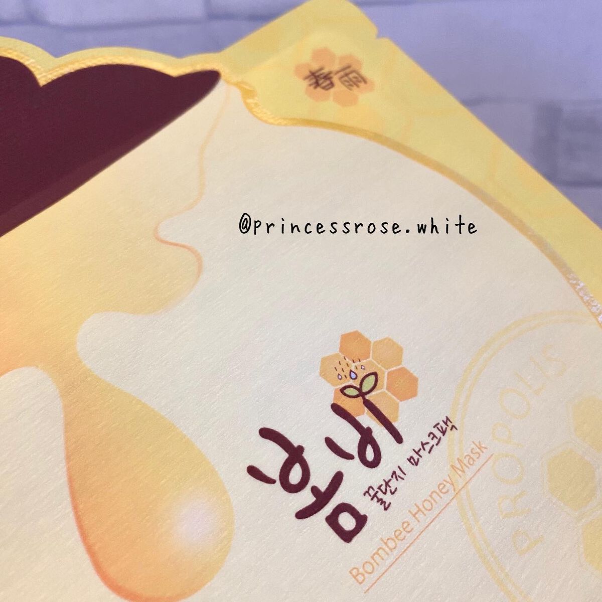パパレシピ ボムビーハニーマスク/PAPA RECIPE/シートマスク・パックを使ったクチコミ（3枚目）