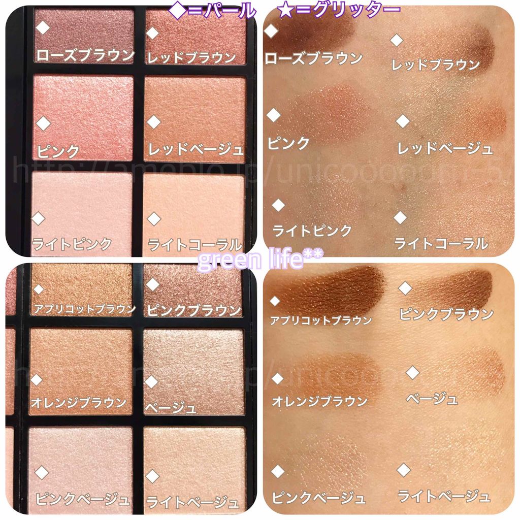 アイシャドウマニア 01/KATE/アイシャドウパレットを使ったクチコミ（3枚目）