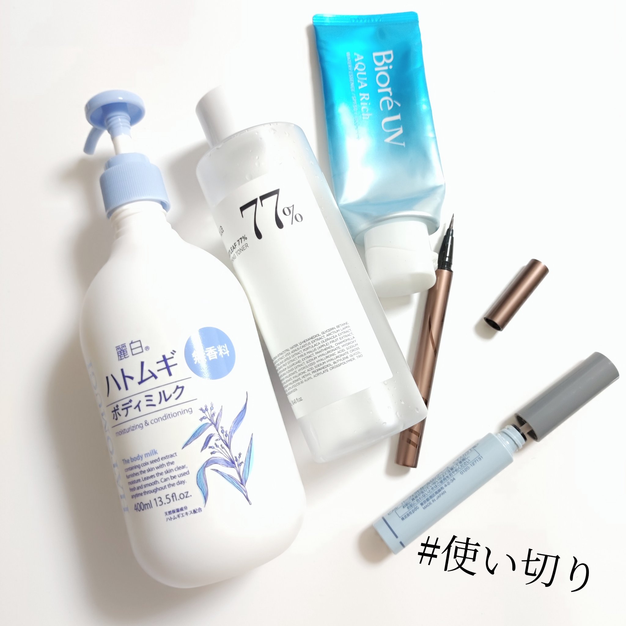 ハトムギボディミルク/麗白/ボディミルクを使ったクチコミ（1枚目）