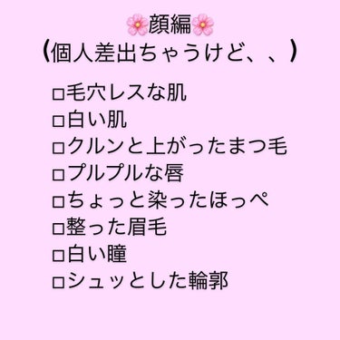 口紅（詰替用）/ちふれ/口紅を使ったクチコミ（2枚目）