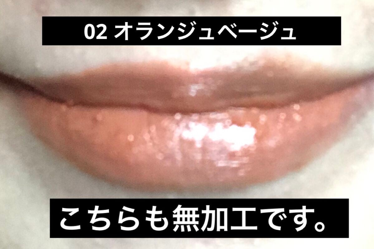 リップカラーシールド/CEZANNE/口紅を使ったクチコミ(5枚目)