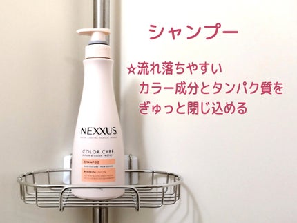 ãã¯ãµã¹ ãªãã¢ïŒã«ã©ãŒãããã¯ã ã·ã£ã³ããŒïŒããªãŒãã¡ã³ã/NEXXUS(ãã¯ãµã¹)/åžè²©ã·ã£ã³ããŒã䜿ã£ãã¯ãã³ãïŒ2æç®ïŒ