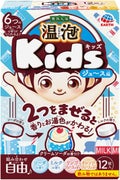 温泡Kids ジュース編