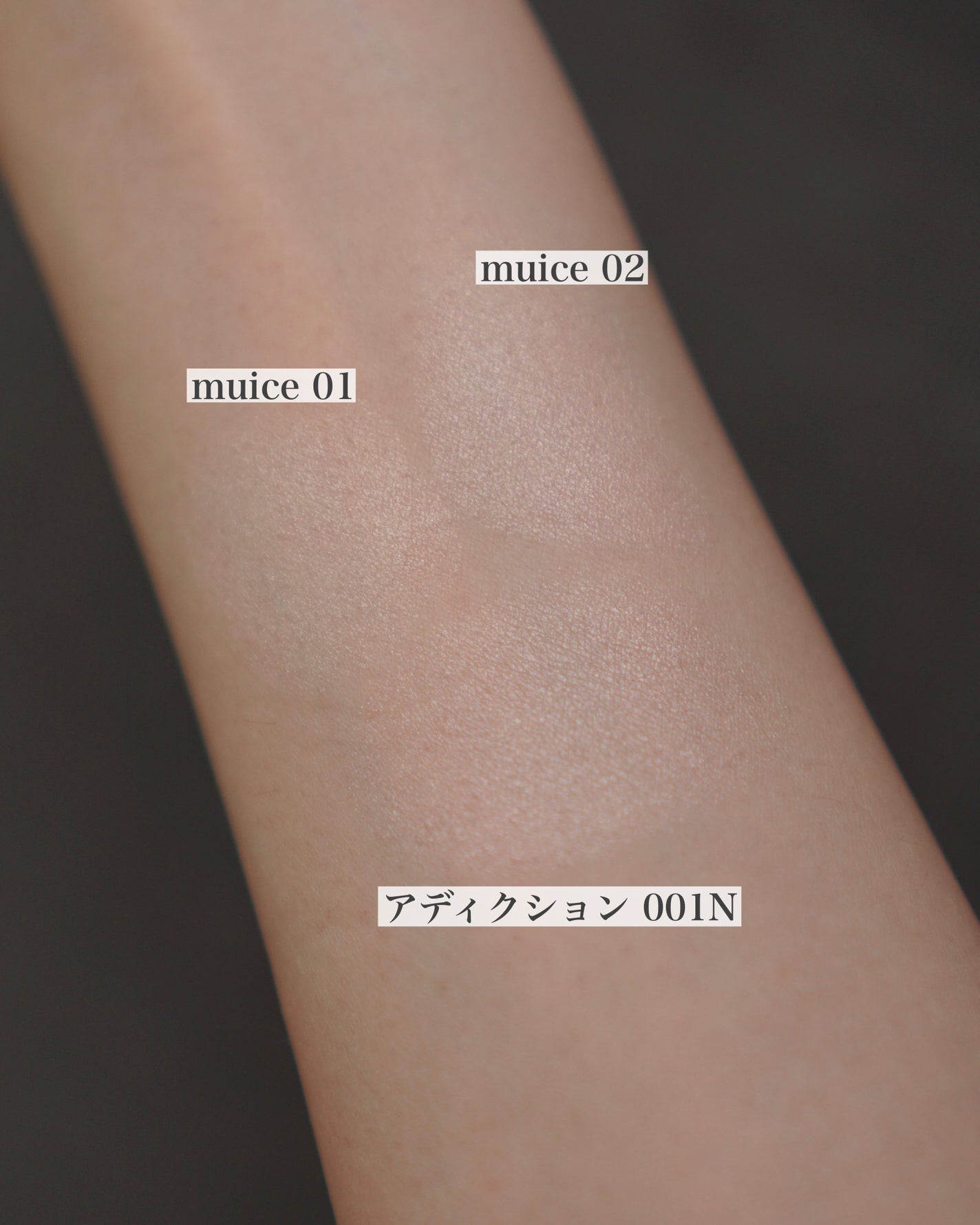 うるみハイライター/muice/パウダーハイライトを使ったクチコミ(4枚目)