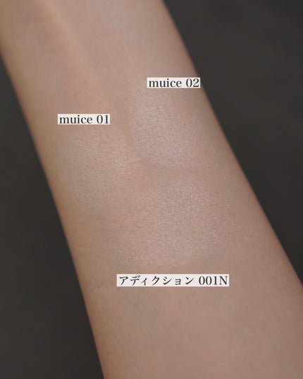 うるみハイライター/muice/パウダーハイライトを使ったクチコミ(4枚目)