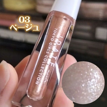 アイデイト リキッドアイシャドウ/IDATE/リキッドアイシャドウを使ったクチコミ(4枚目)