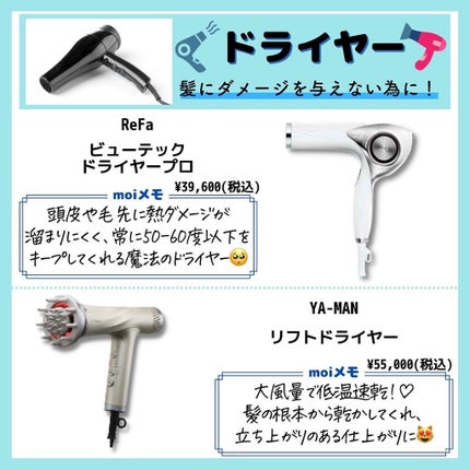 スーパーキープヘアスプレイ<エクストラハード> 無香料/VO5/ヘアスプレーを使ったクチコミ(5枚目)