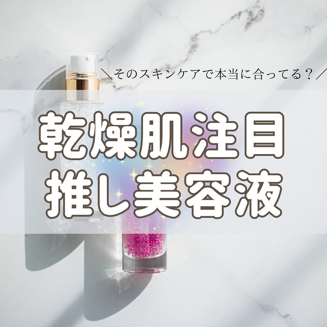 ウォーターバンク セラム ウォーターバンク セラム/LANEIGE/美容液を使ったクチコミ（1枚目）