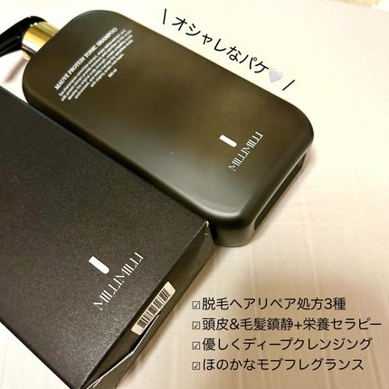 モブプロテイントニックシャンプー/MILLIMILLI/市販シャンプーを使ったクチコミ(4枚目)