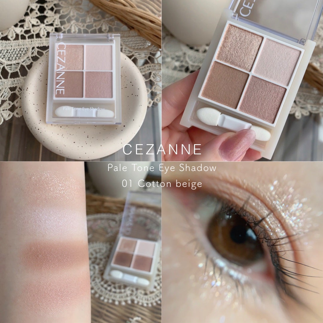 ペールトーンアイシャドウ/CEZANNE/アイシャドウを使ったクチコミ(1枚目)