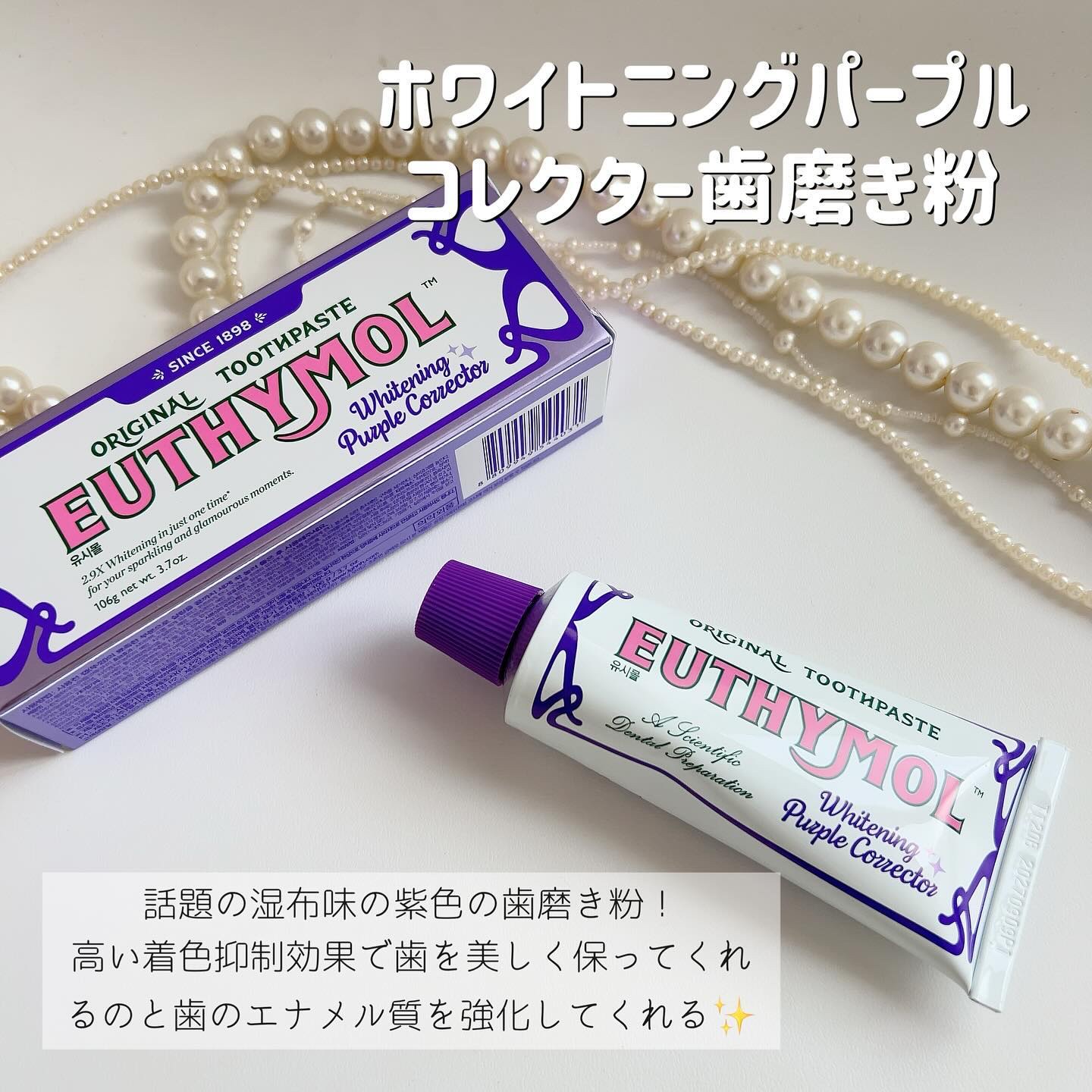 アットクリニック トラネキサム酸 スポットショット アンプル/DOMINAS/美容液を使ったクチコミ（2枚目）