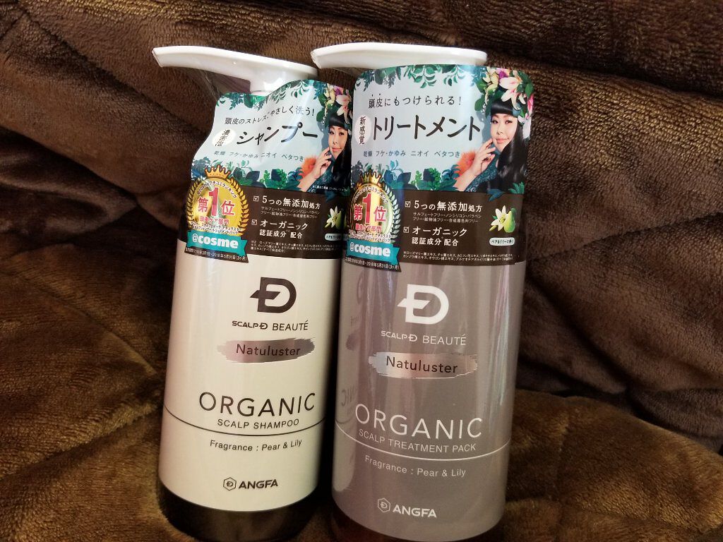 スカルプD ボーテ ナチュラスター スカルプシャンプー/トリートメントパック/アンファー(スカルプD)/シャンプー・コンディショナーを使ったクチコミ(1枚目)