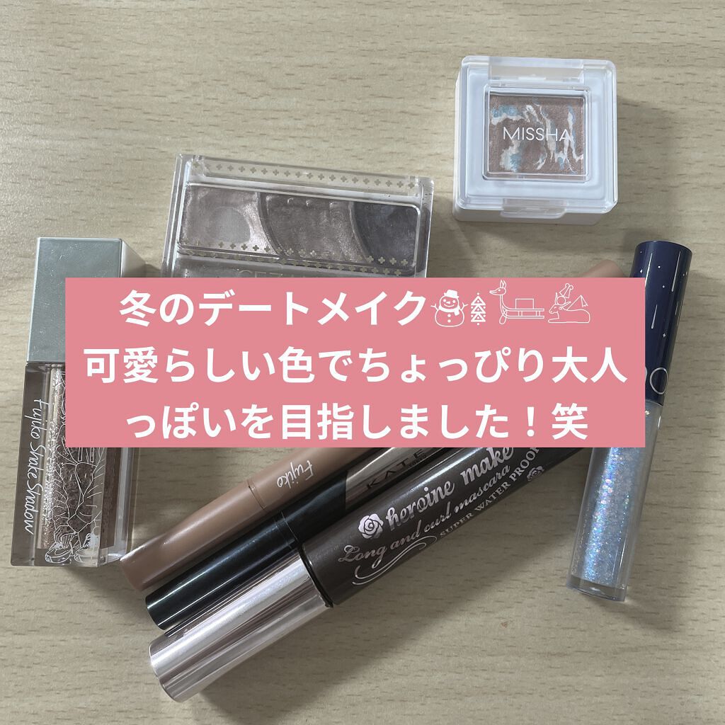 ロング＆カールマスカラ スーパーWP/ヒロインメイク/マスカラを使ったクチコミ（1枚目）